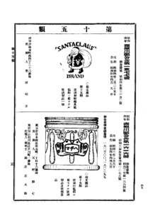 Diagram, schematic Description automatically generated